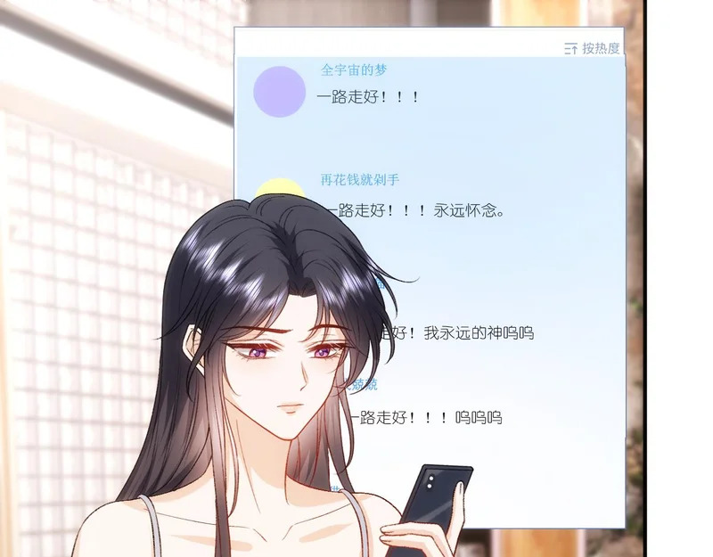 第216话 踢到铁板了 第30页