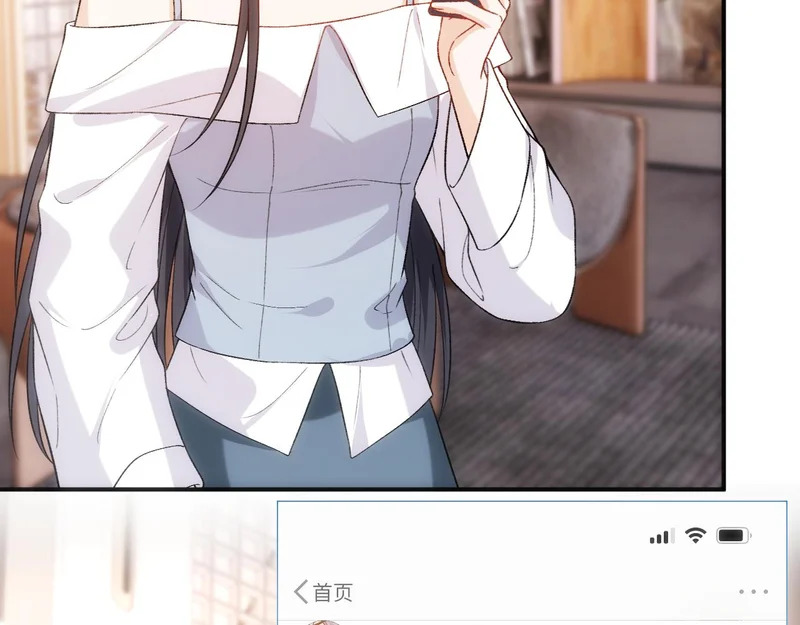 第216话 踢到铁板了 第31页