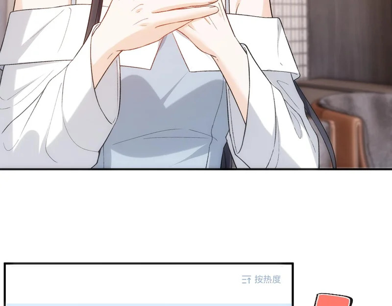 第216话 踢到铁板了 第33页