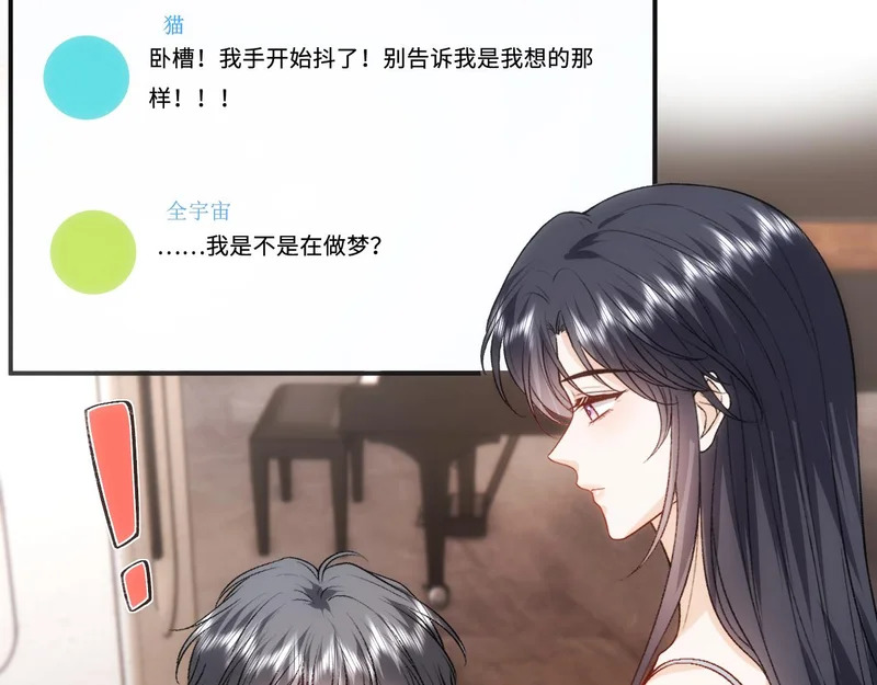 第216话 踢到铁板了 第35页