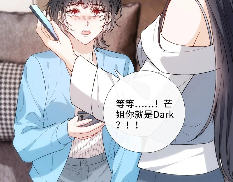 第216话 踢到铁板了 第36页