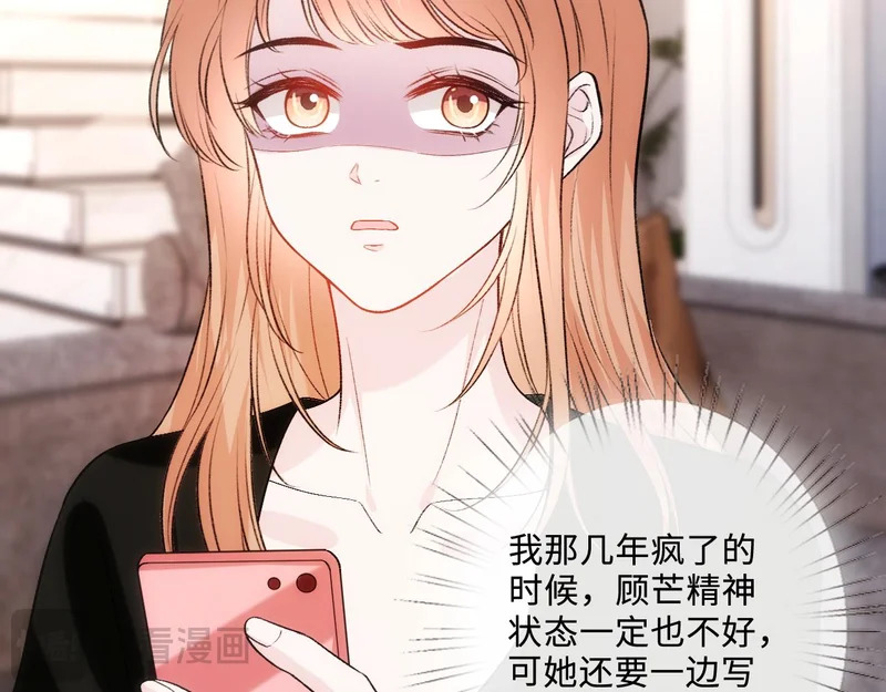 第216话 踢到铁板了 第38页