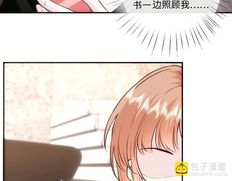 第216话 踢到铁板了 第39页