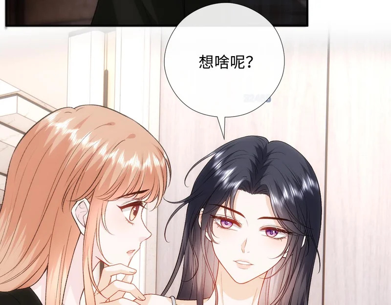 第216话 踢到铁板了 第41页