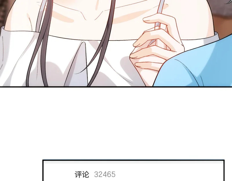 第216话 踢到铁板了 第48页