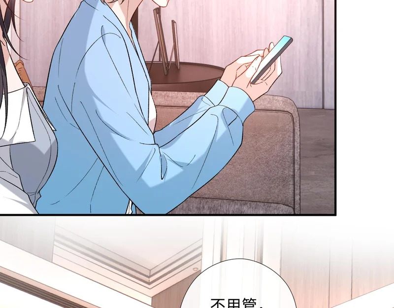 第216话 踢到铁板了 第52页