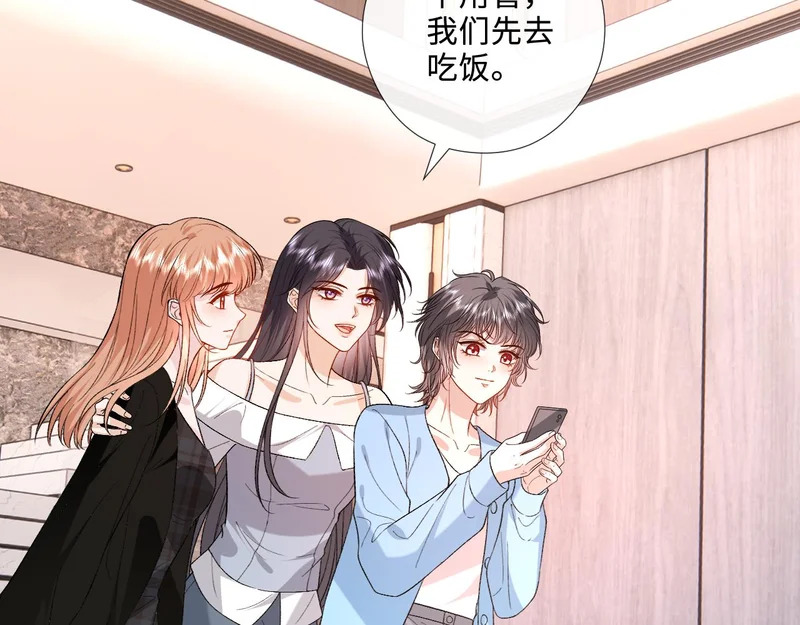 第216话 踢到铁板了 第53页