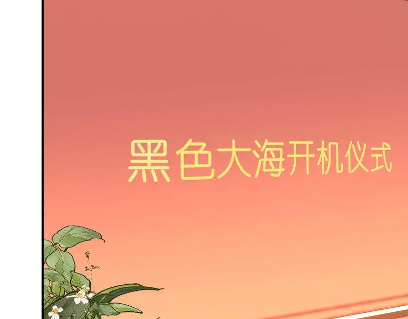 第216话 踢到铁板了 第55页