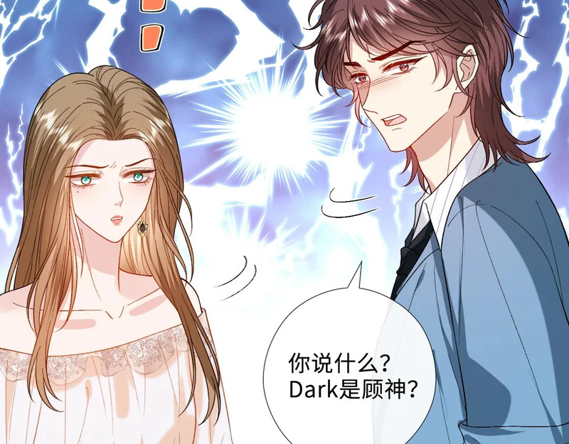 第216话 踢到铁板了 第59页