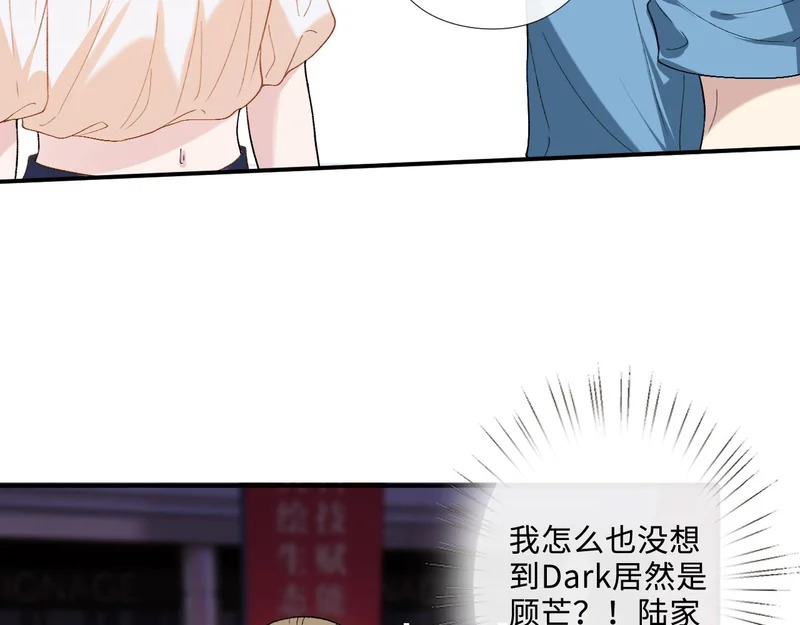 第216话 踢到铁板了 第60页