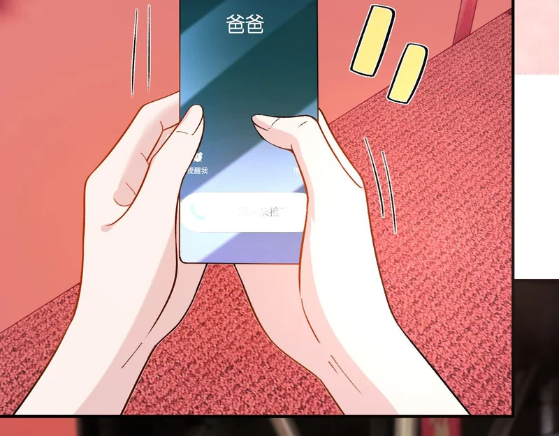 第216话 踢到铁板了 第65页
