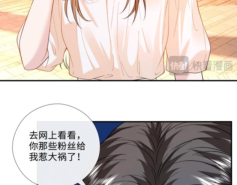 第216话 踢到铁板了 第69页