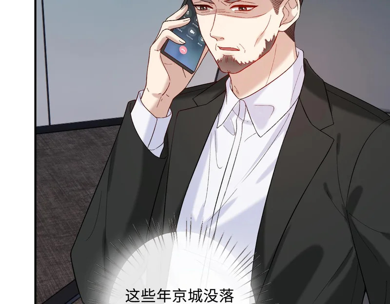 第216话 踢到铁板了 第77页
