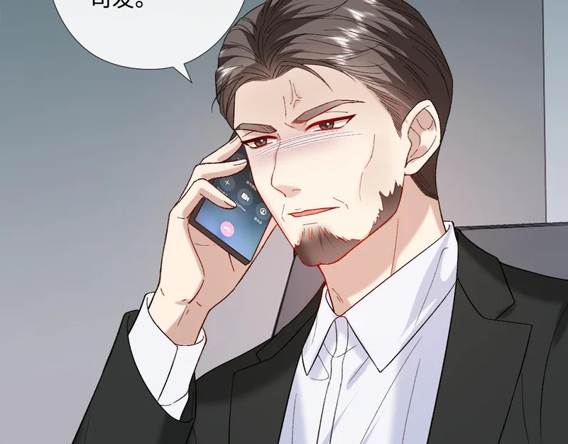 第216话 踢到铁板了 第79页
