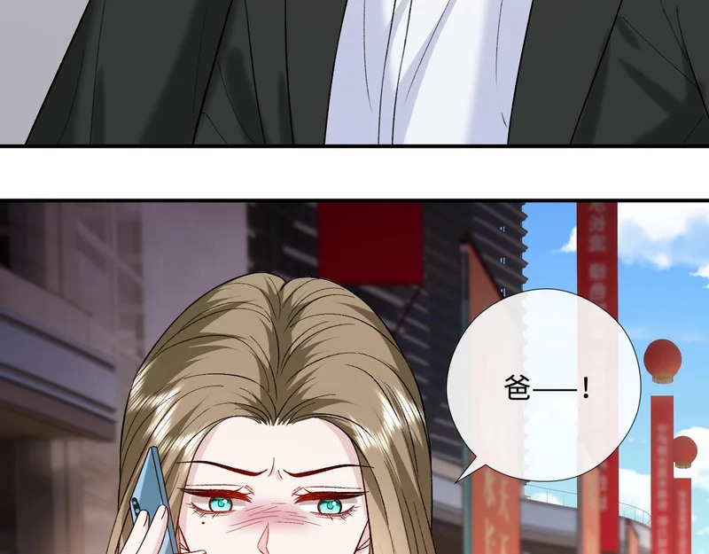 第216话 踢到铁板了 第80页