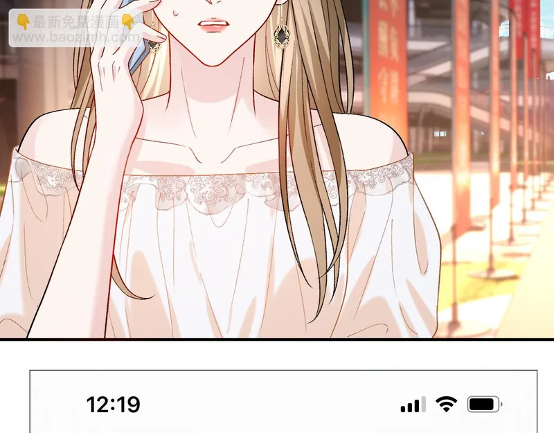 第216话 踢到铁板了 第81页