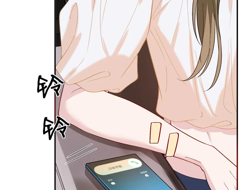 第217话 网暴大佬？ 第11页