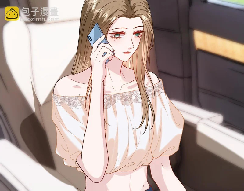 第217话 网暴大佬？ 第13页