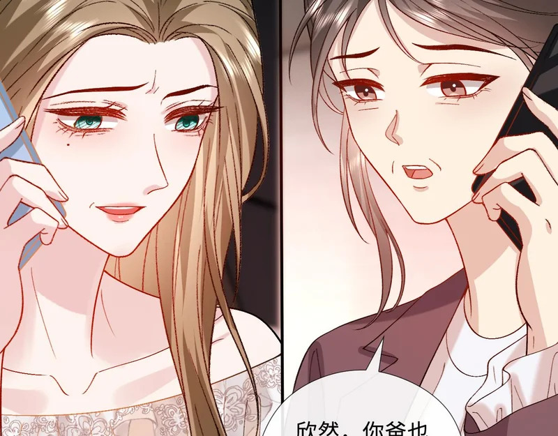 第217话 网暴大佬？ 第15页