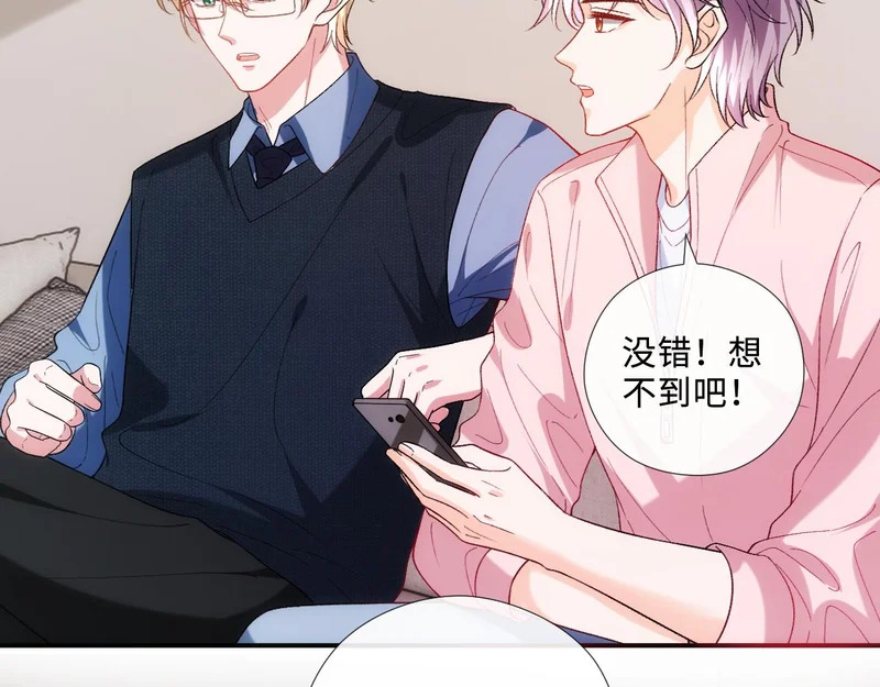 第217话 网暴大佬？ 第35页