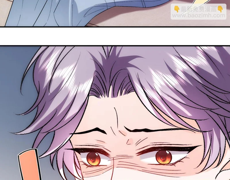 第217话 网暴大佬？ 第43页
