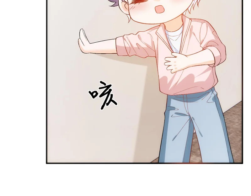 第217话 网暴大佬？ 第65页