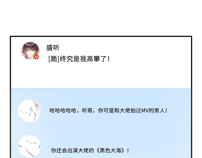 第218话 国医圣手的师父 第10页