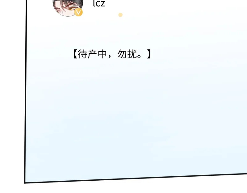 第218话 国医圣手的师父 第25页