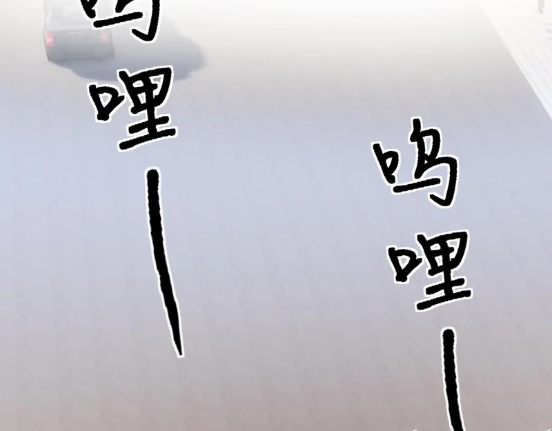 第218话 国医圣手的师父 第32页