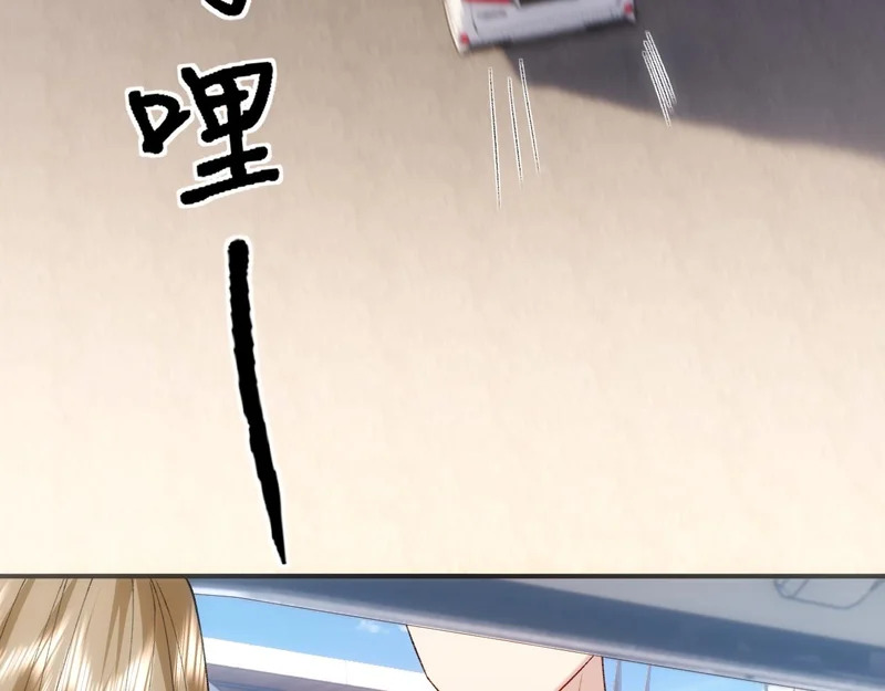 第218话 国医圣手的师父 第34页