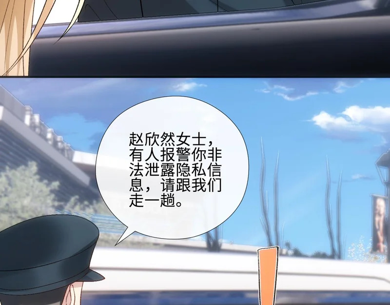 第218话 国医圣手的师父 第36页
