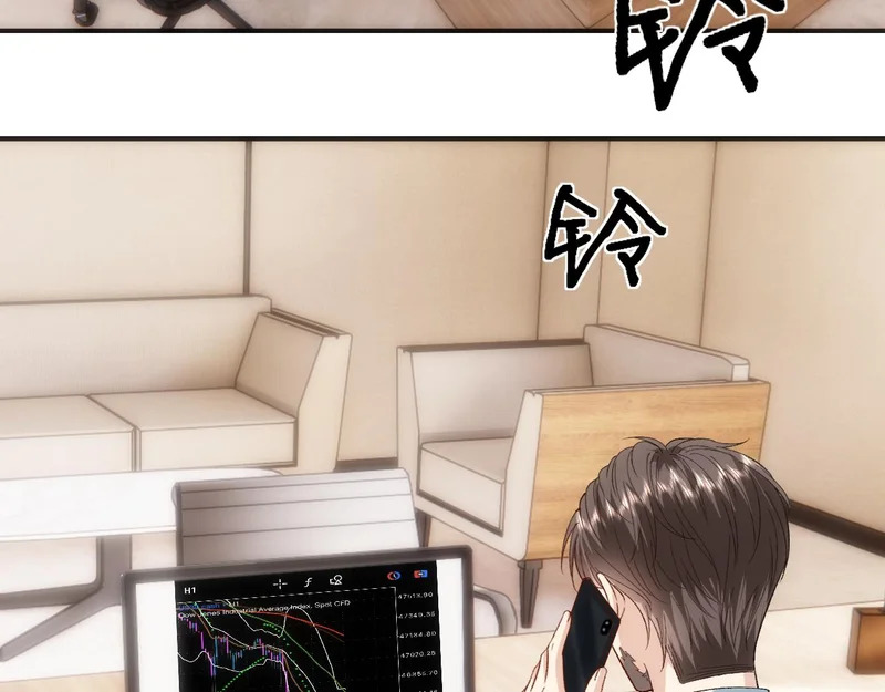 第218话 国医圣手的师父 第41页