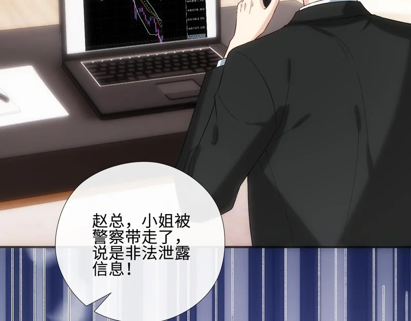 第218话 国医圣手的师父 第42页