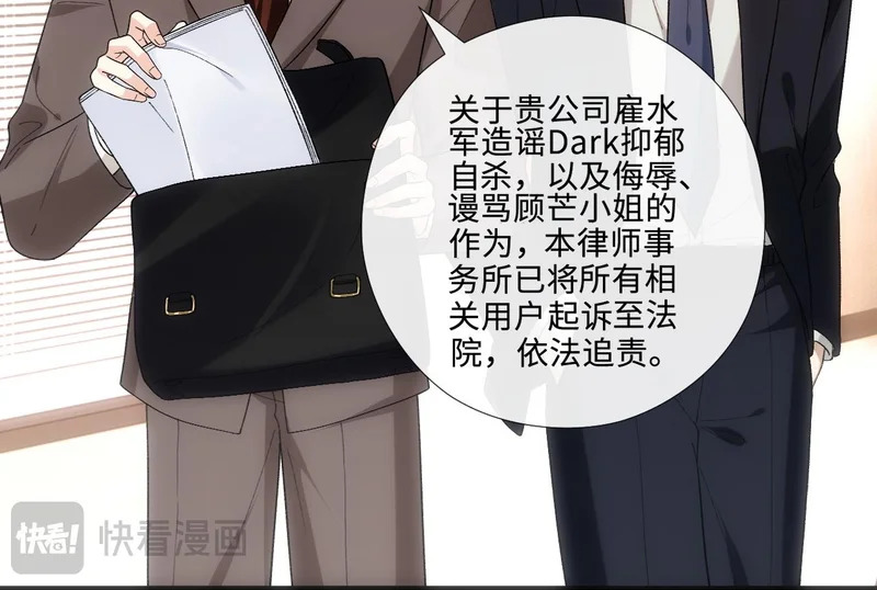 第218话 国医圣手的师父 第50页