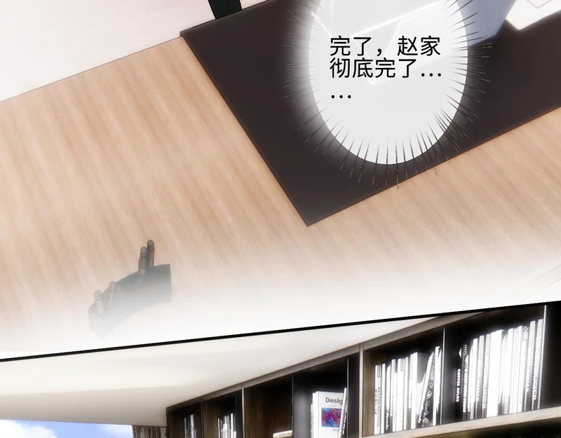 第218话 国医圣手的师父 第54页