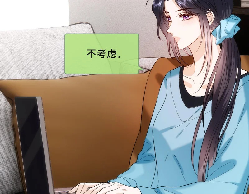 第218话 国医圣手的师父 第58页