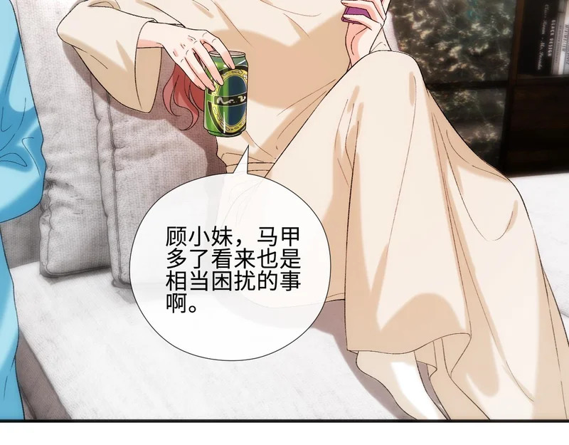 第218话 国医圣手的师父 第60页