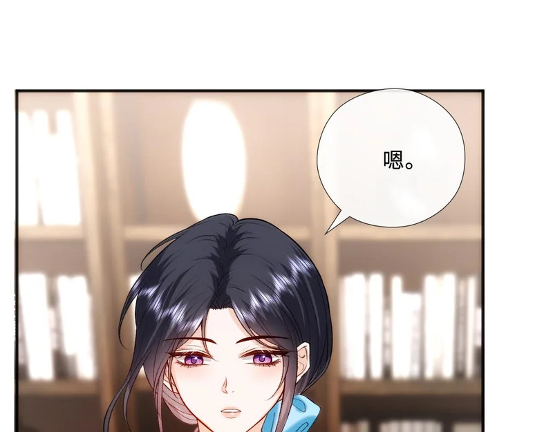 第218话 国医圣手的师父 第61页