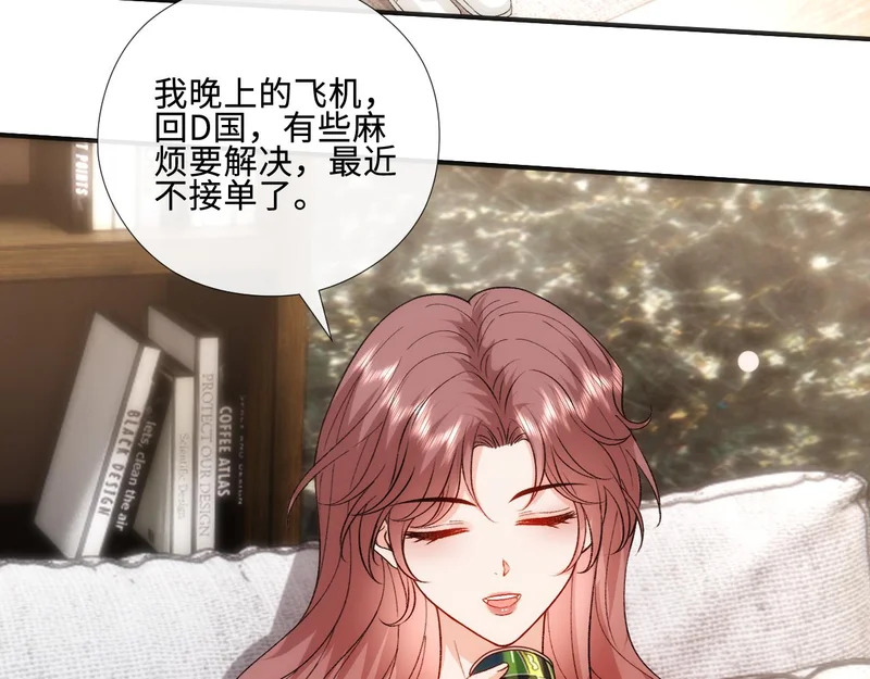 第218话 国医圣手的师父 第65页