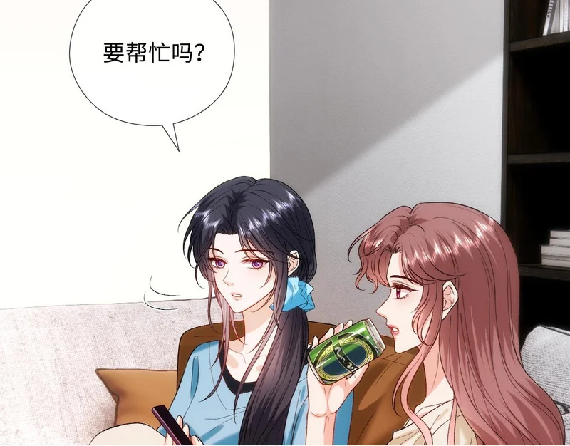 第218话 国医圣手的师父 第67页