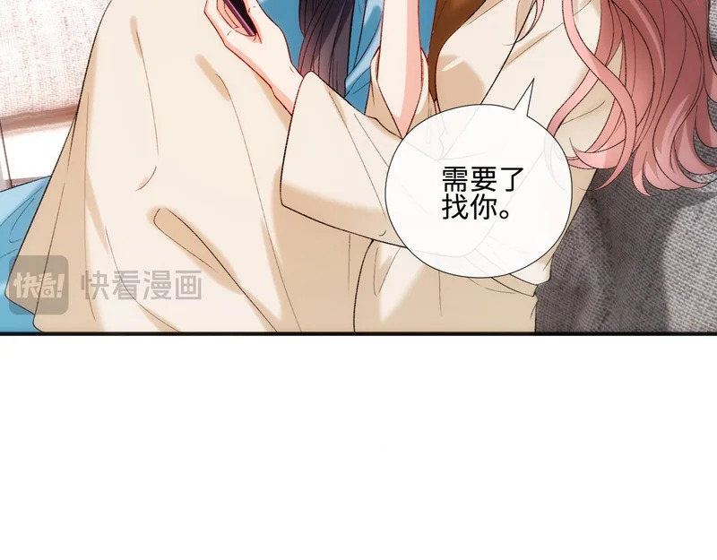 第218话 国医圣手的师父 第68页