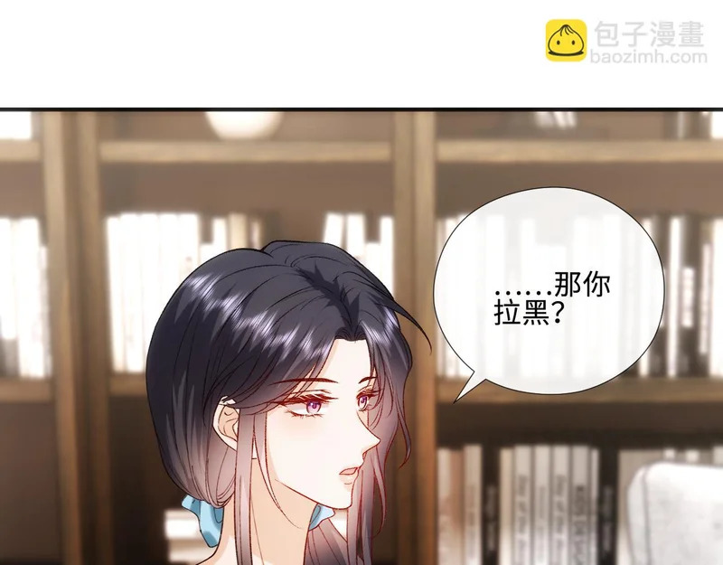 第218话 国医圣手的师父 第74页