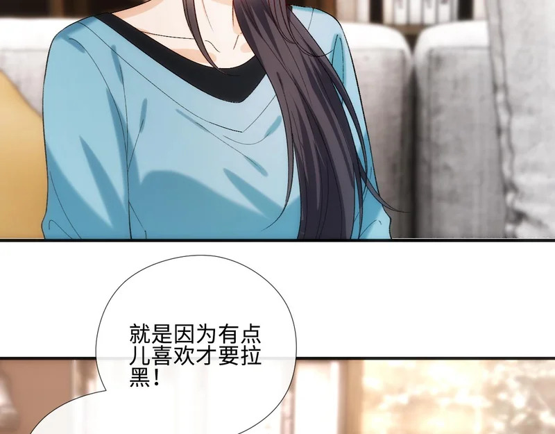 第218话 国医圣手的师父 第75页