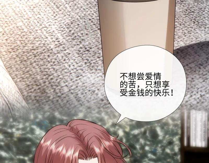 第218话 国医圣手的师父 第80页