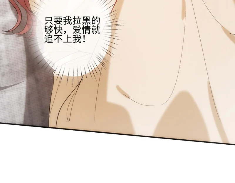 第218话 国医圣手的师父 第82页