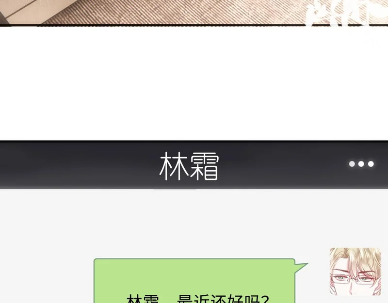 第218话 国医圣手的师父 第86页