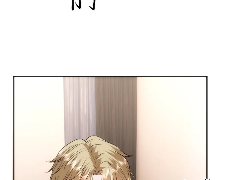 第218话 国医圣手的师父 第88页