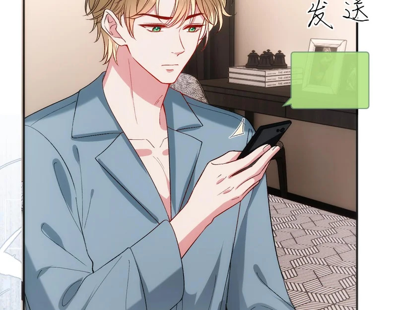 第218话 国医圣手的师父 第89页
