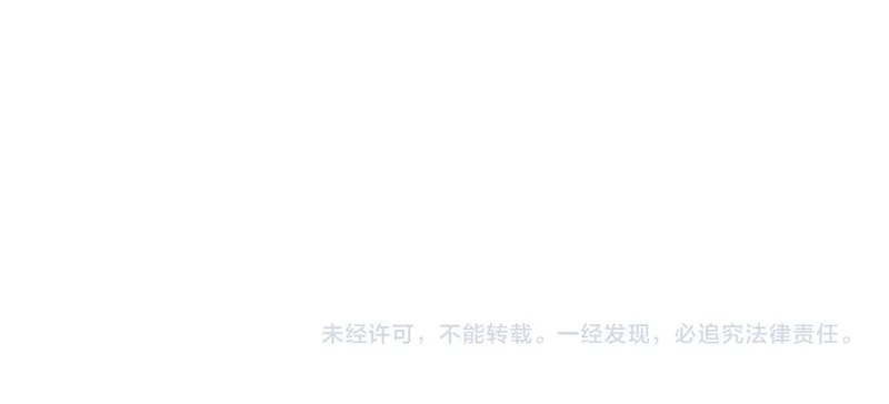 第218话 国医圣手的师父 第94页