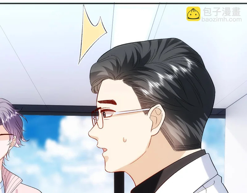 第219话 拉黑 第18页